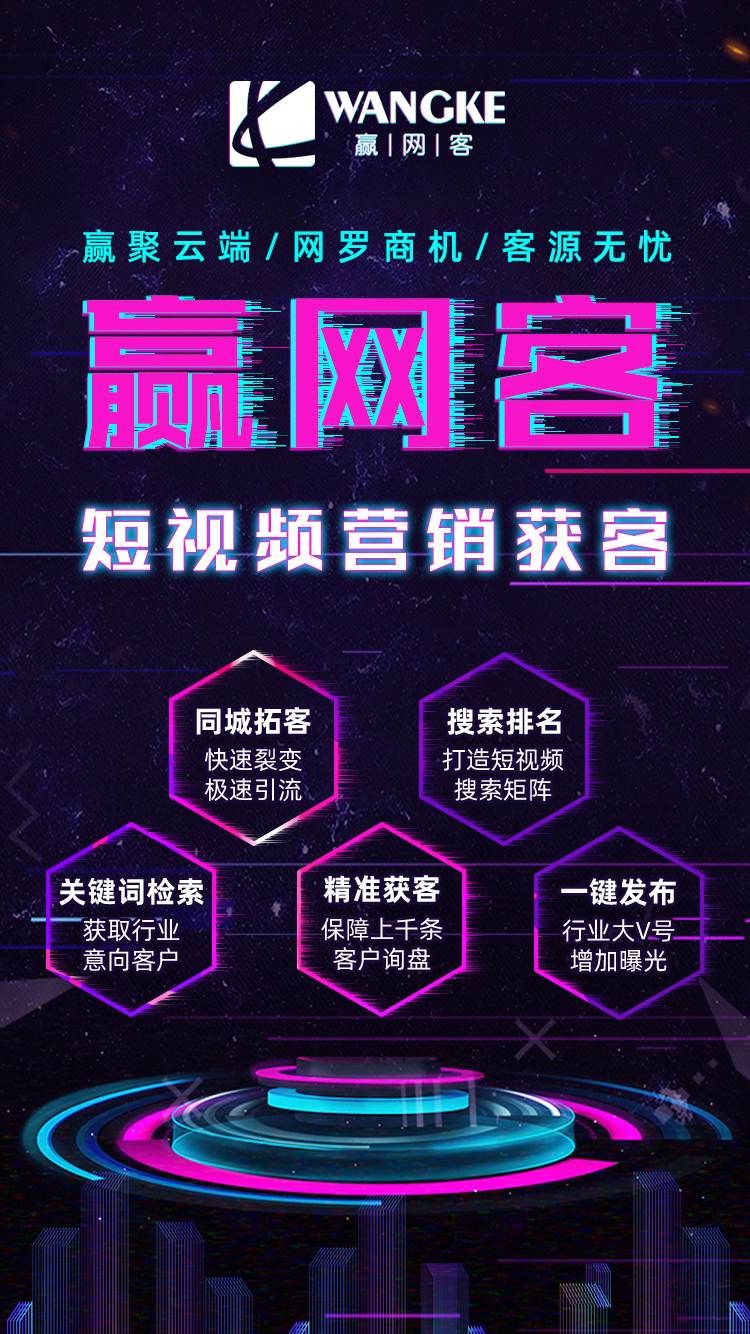 短视频营销价格