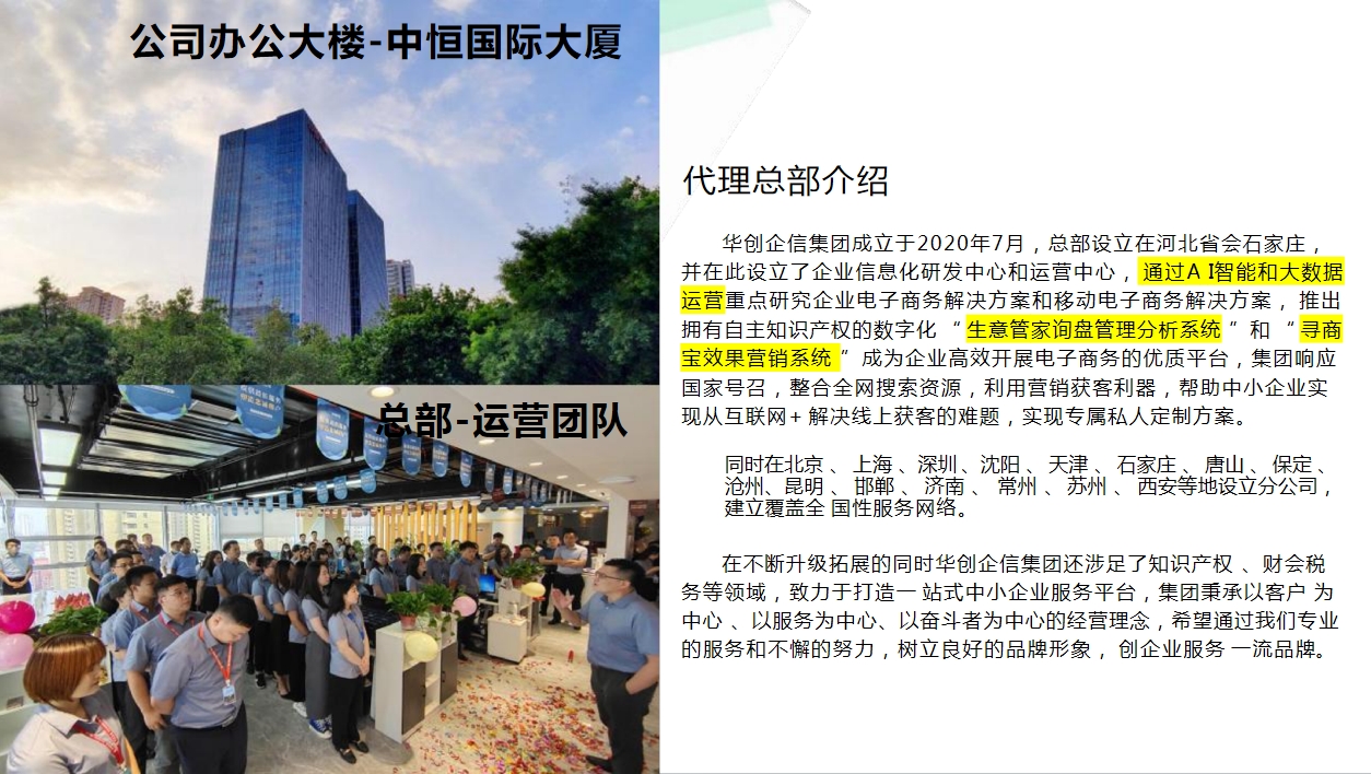 抖音短视频推广